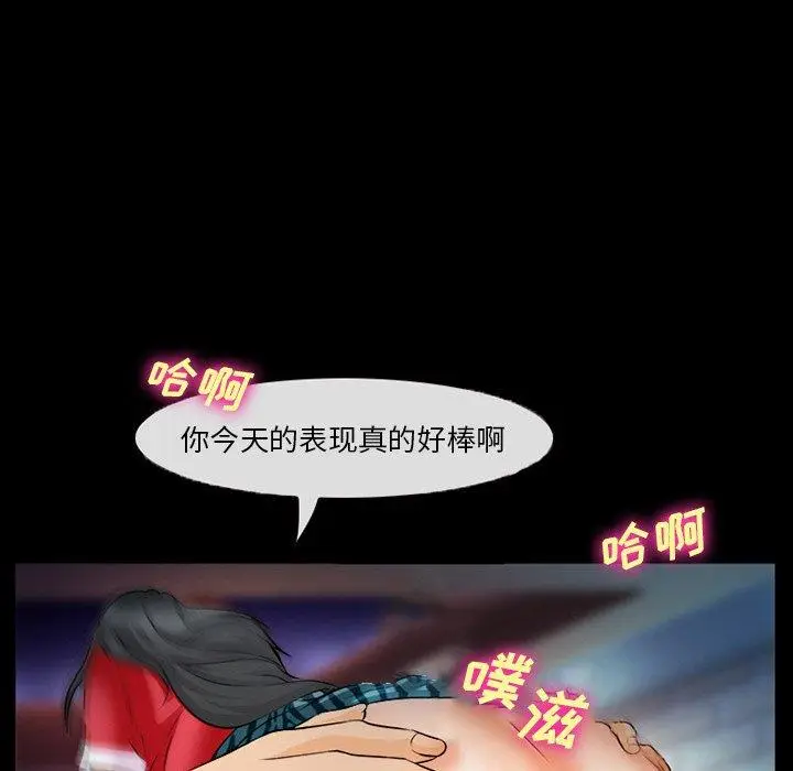 漫画《委托人》第28话第107张图