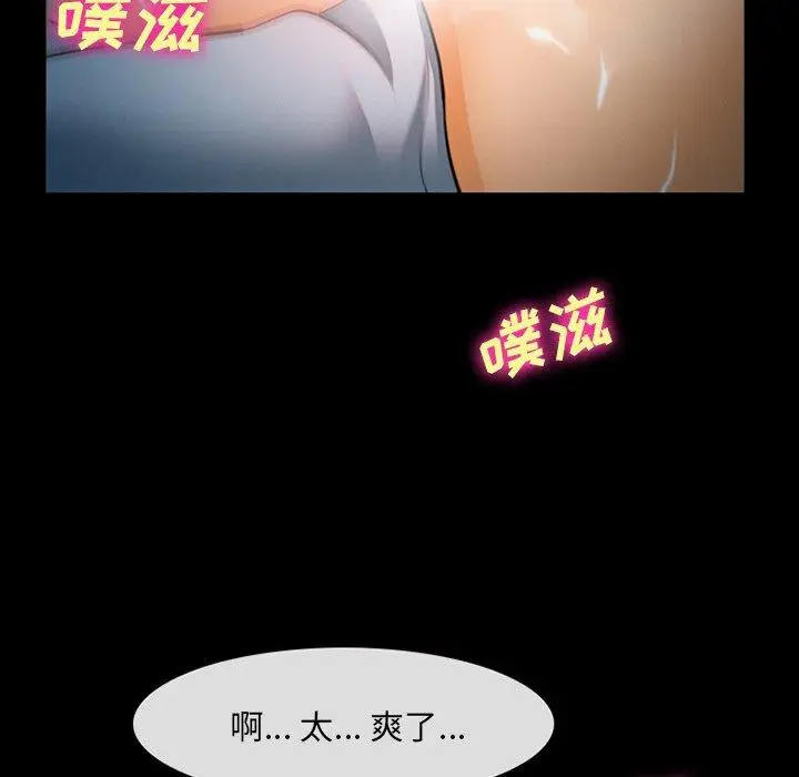 漫画《委托人》第28话第119张图