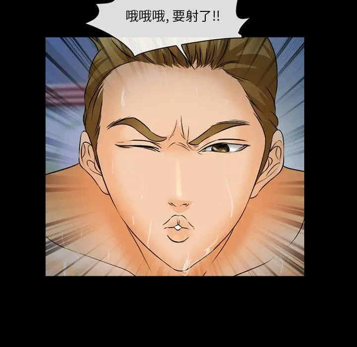 漫画《委托人》第28话第121张图