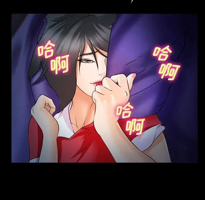漫画《委托人》第28话第124张图
