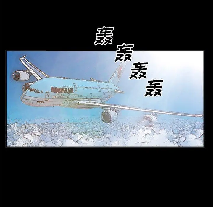 漫画《委托人》第28话第32张图