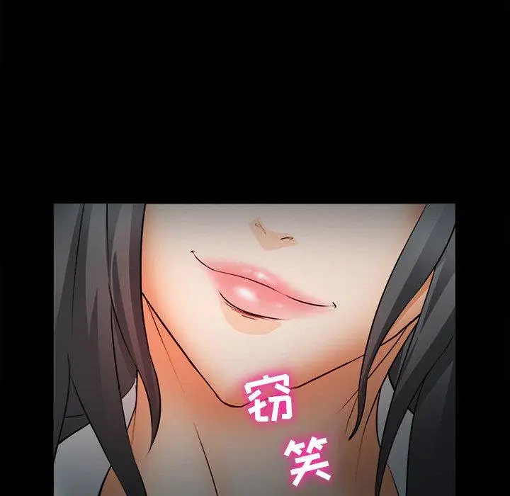 漫画《委托人》第28话第44张图