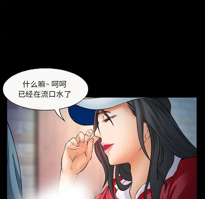 漫画《委托人》第28话第64张图