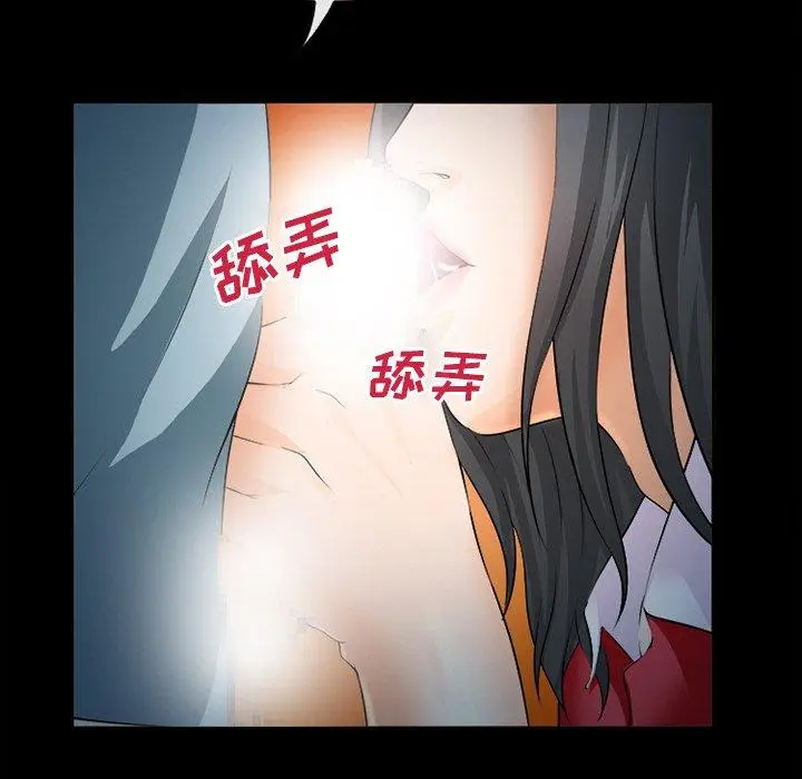 漫画《委托人》第28话第67张图