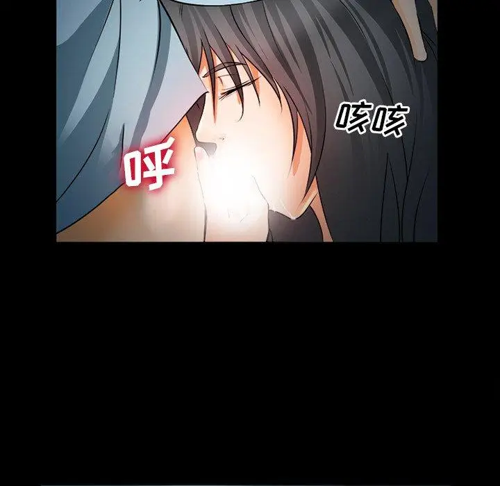 漫画《委托人》第28话第77张图