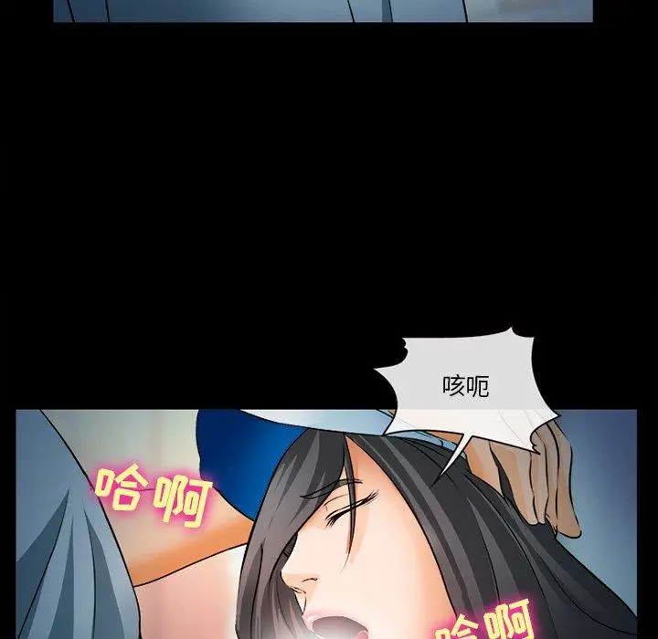 漫画《委托人》第28话第79张图