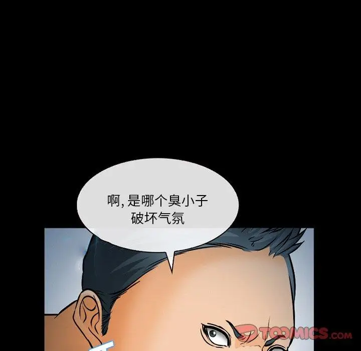 漫画《委托人》第29话第111张图
