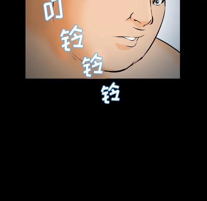 漫画《委托人》第29话第112张图