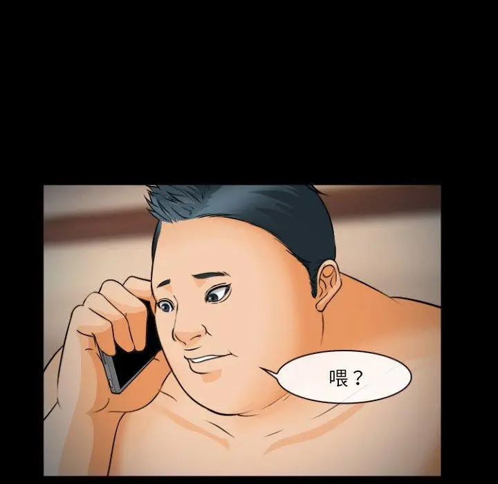漫画《委托人》第29话第119张图