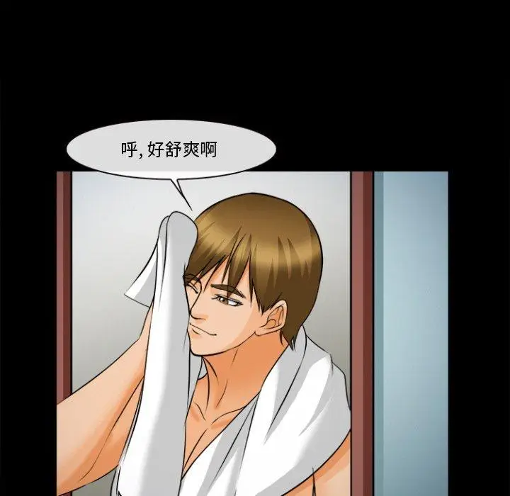 漫画《委托人》第29话第29张图