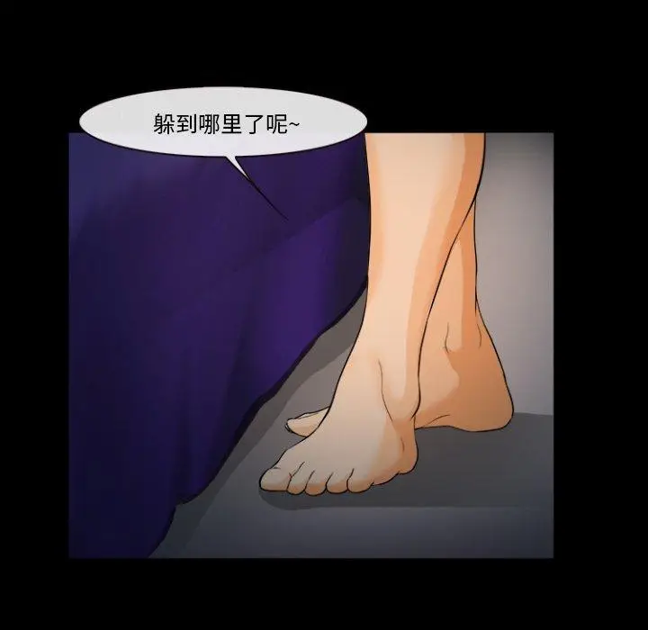 漫画《委托人》第29话第34张图