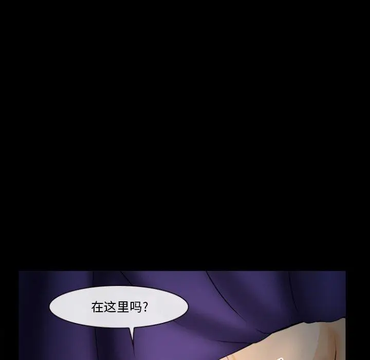 漫画《委托人》第29话第35张图