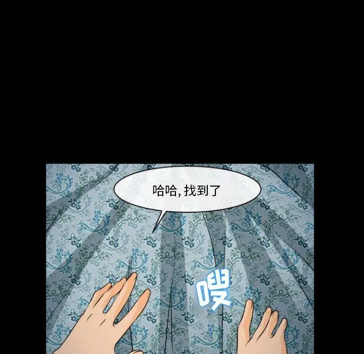 漫画《委托人》第29话第40张图