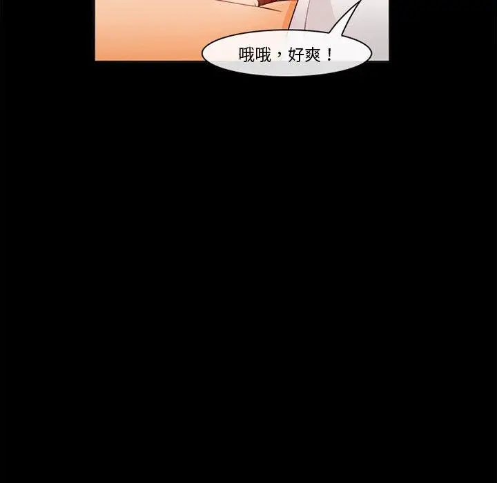 漫画《委托人》第30话第107张图