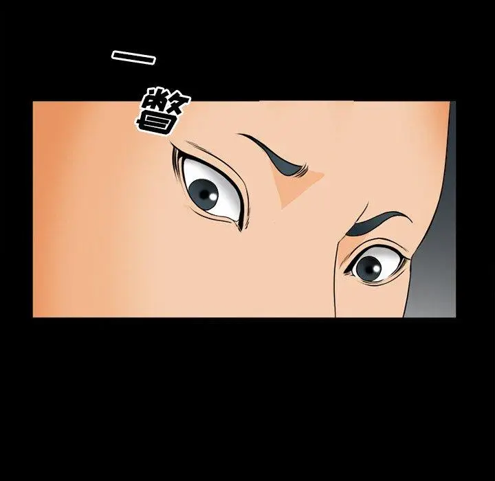 漫画《委托人》第30话第23张图