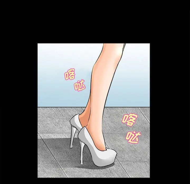 漫画《委托人》第30话第68张图