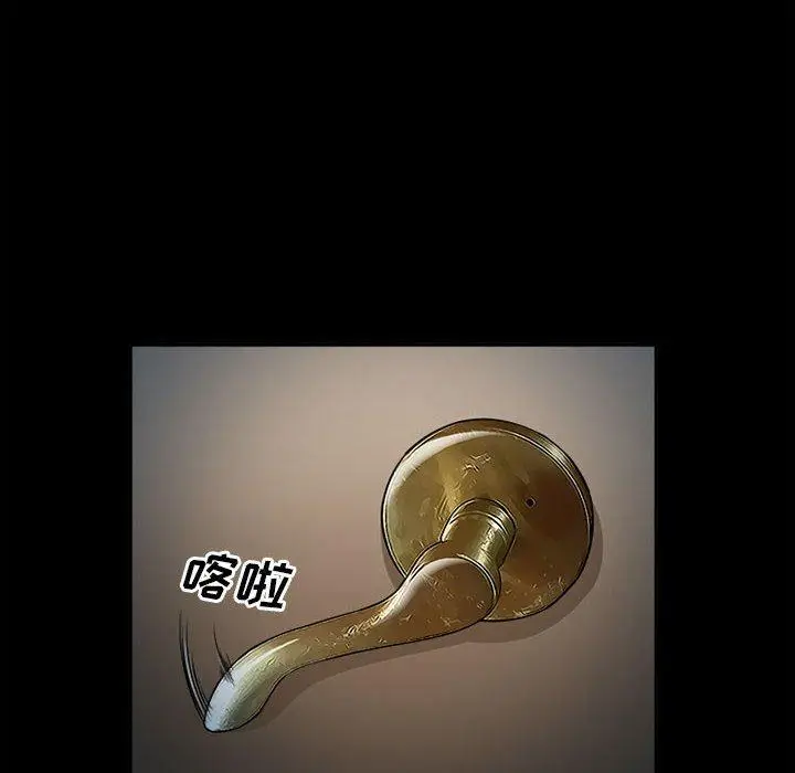 漫画《委托人》第31话第131张图