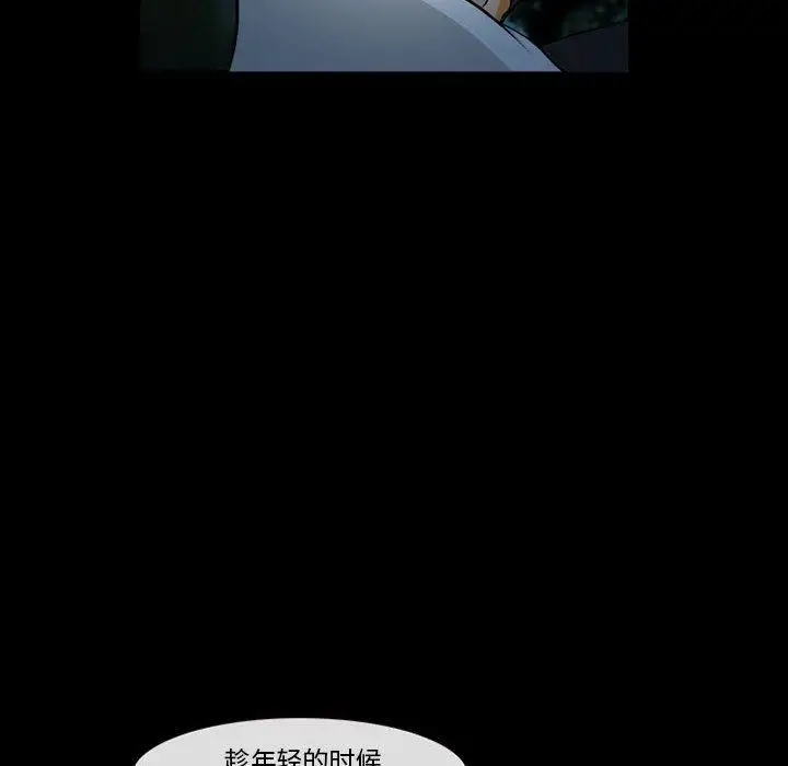 漫画《委托人》第31话第33张图