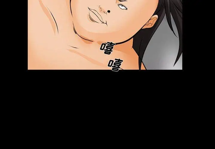 漫画《委托人》第31话第4张图