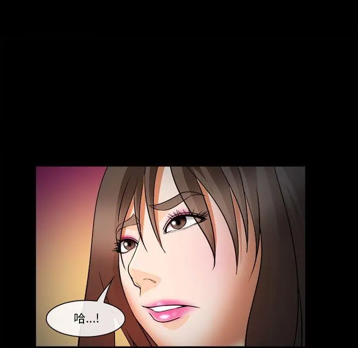 漫画《委托人》第31话第54张图
