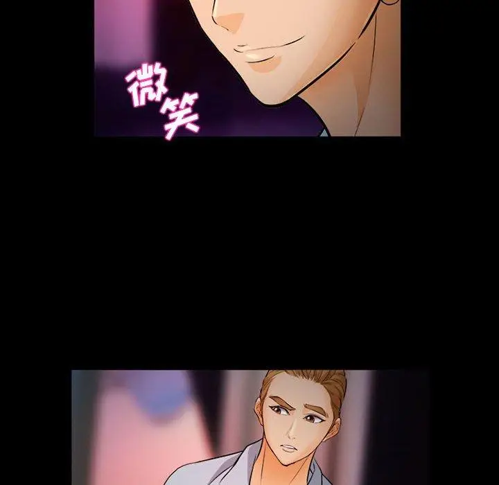 漫画《委托人》第31话第61张图