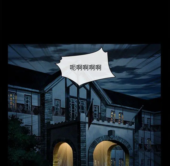 漫画《委托人》第32话第117张图