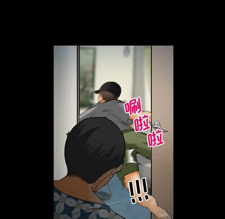 漫画《委托人》第32话第16张图