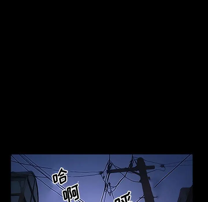 漫画《委托人》第33话第44张图
