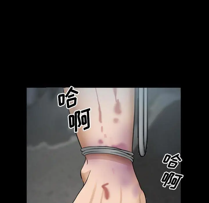 漫画《委托人》第33话第54张图