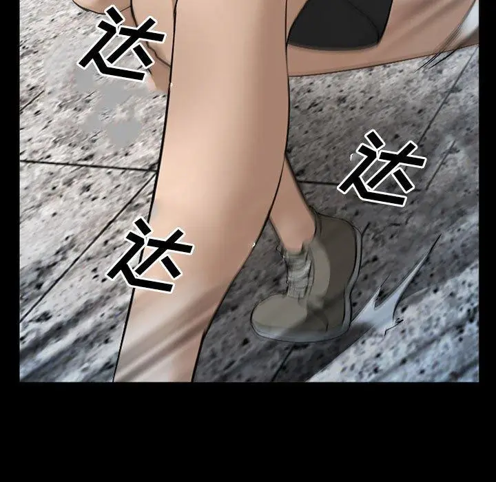漫画《委托人》第34话第103张图
