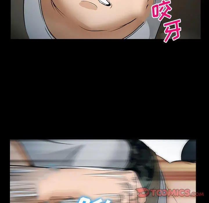 漫画《委托人》第34话第105张图