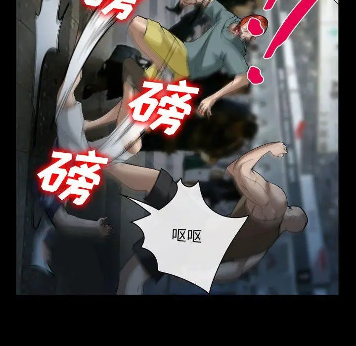漫画《委托人》第34话第110张图