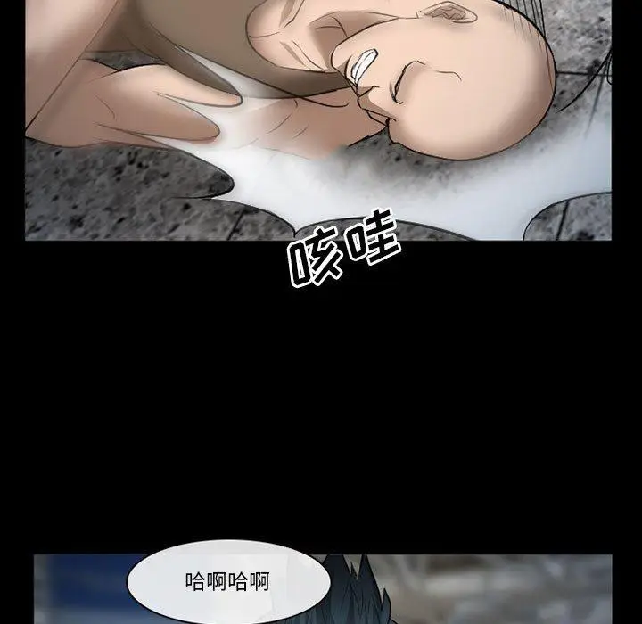 漫画《委托人》第34话第125张图