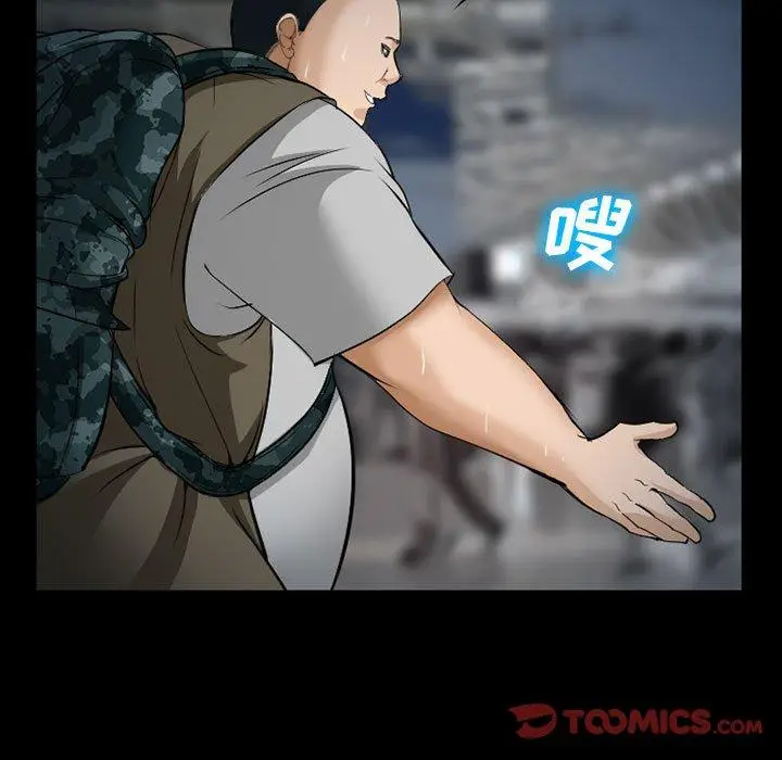漫画《委托人》第34话第129张图