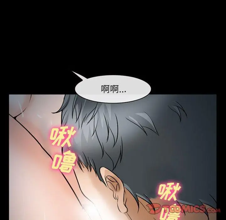 漫画《委托人》第34话第39张图