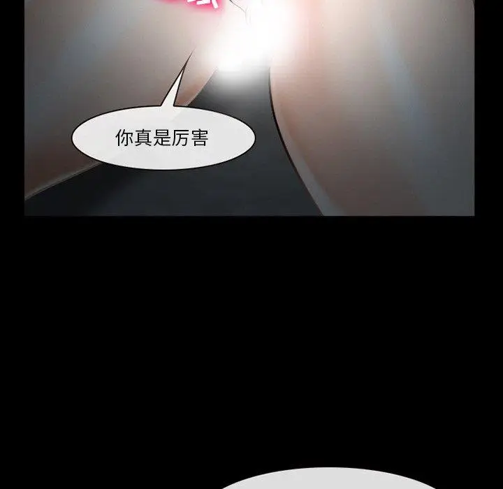 漫画《委托人》第35话第125张图