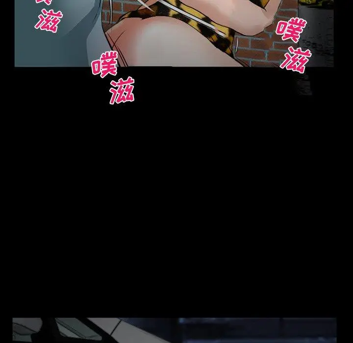 漫画《委托人》第35话第37张图