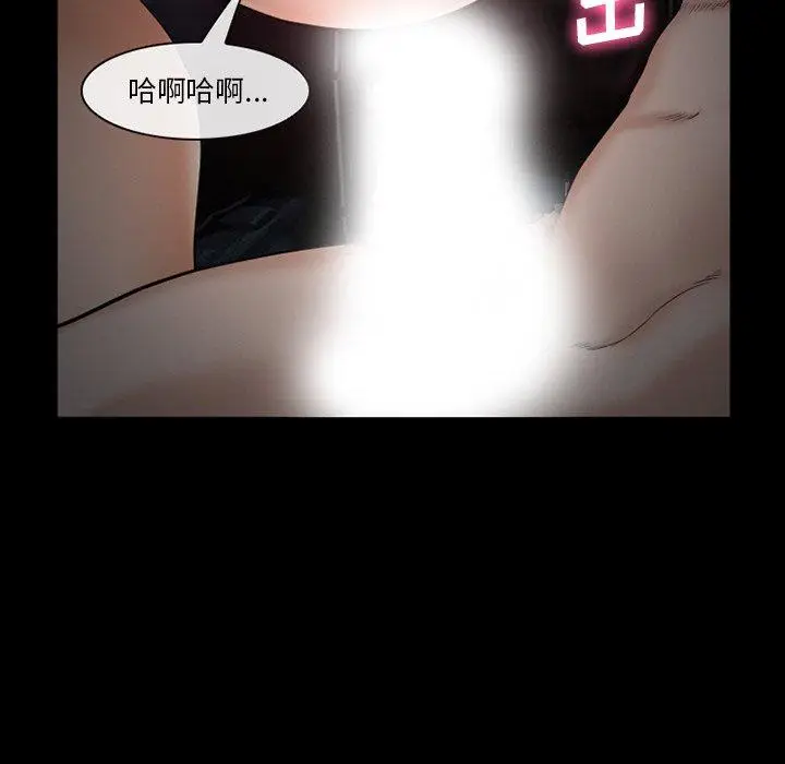 漫画《委托人》第35话第99张图
