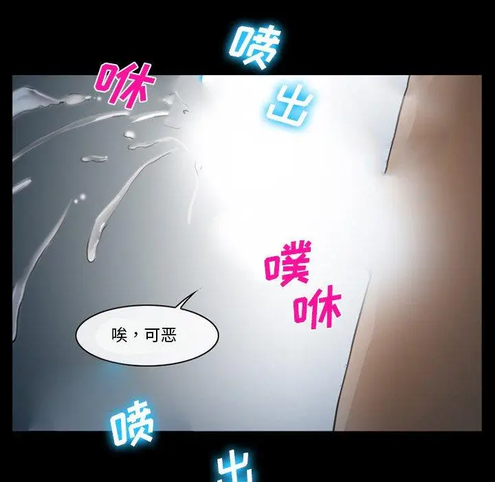 漫画《委托人》第36话第101张图