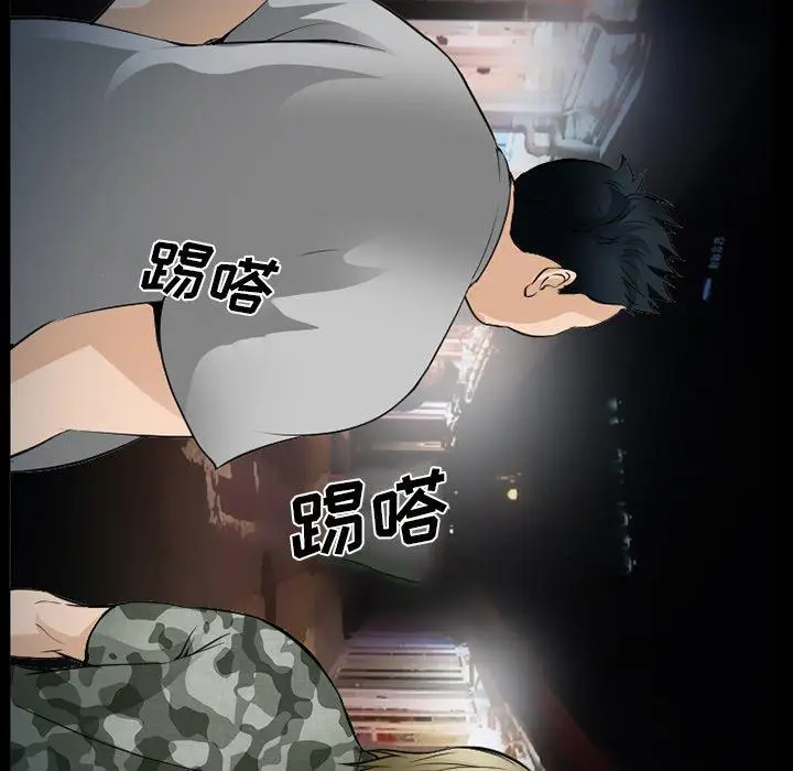 漫画《委托人》第36话第117张图
