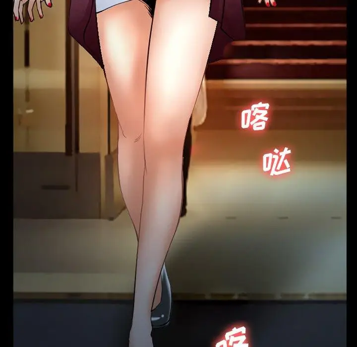 漫画《委托人》第36话第127张图