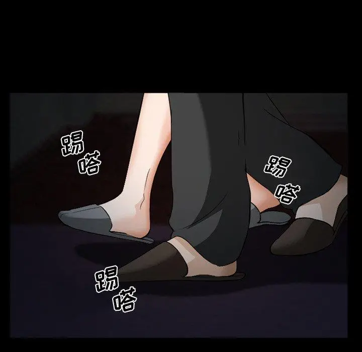 漫画《委托人》第36话第70张图