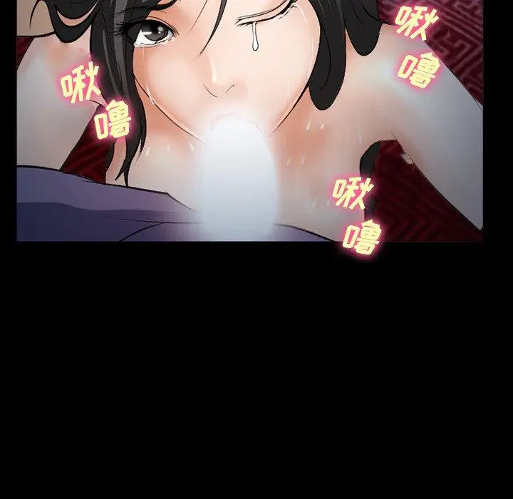 漫画《委托人》第36话第91张图