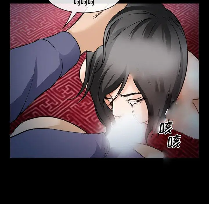 漫画《委托人》第36话第95张图