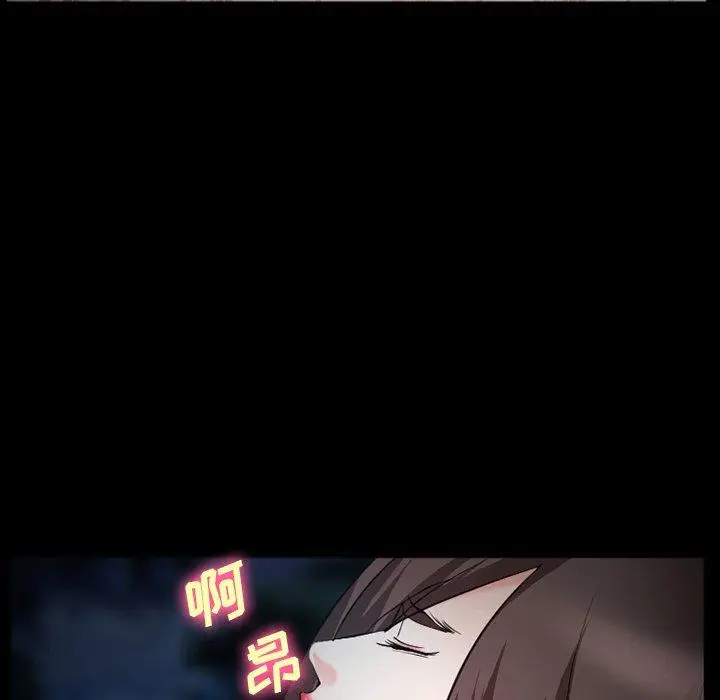 漫画《委托人》第37话第113张图