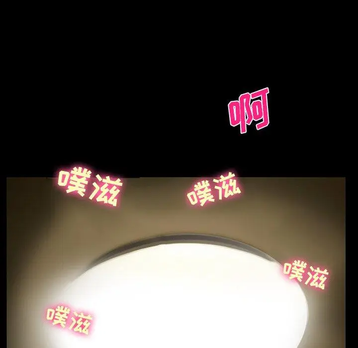 漫画《委托人》第37话第55张图