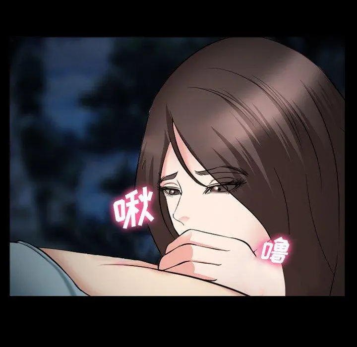漫画《委托人》第37话第95张图