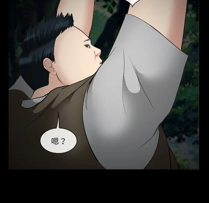 漫画《委托人》第38话第100张图