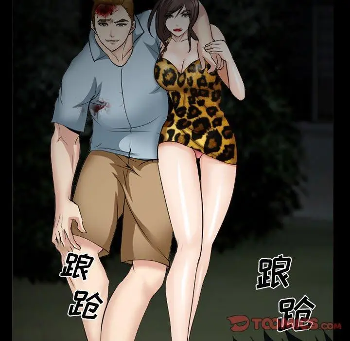 漫画《委托人》第38话第102张图