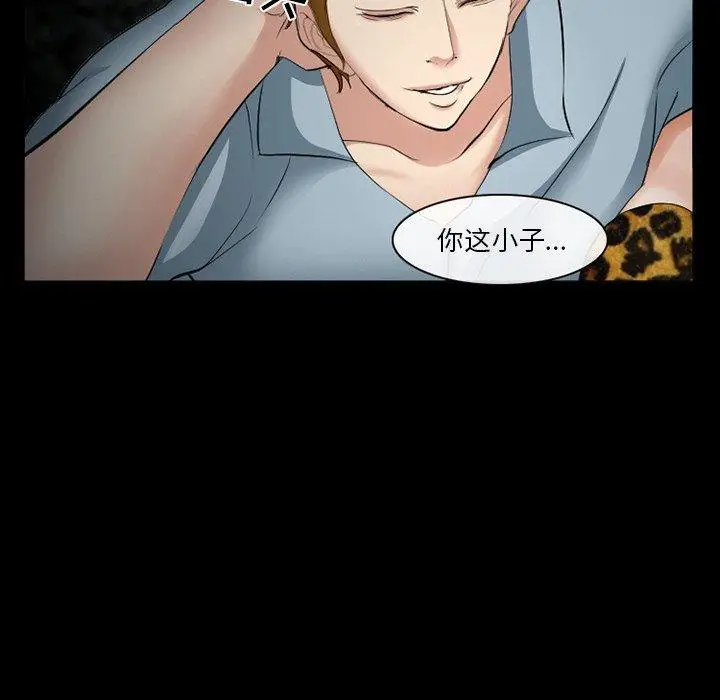 漫画《委托人》第38话第106张图